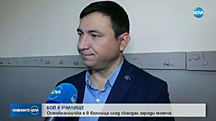 Новините на NOVA (08.01.2020 - обедна емисия)