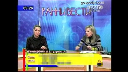 Докачливите от Скат - Видео - Господари на Ефира