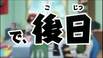 [gfotaku] Sket Dance - 02 bg sub