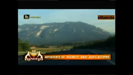 Автобуси на Късмета !