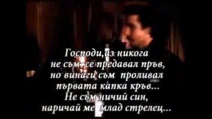 jon bon jovi-blaze of glory+ prevod