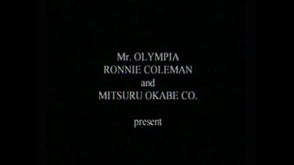Ronie Coleman 
