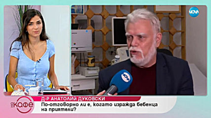Д-р Анатолий Дуковски: Кога говорим за "естествено раждане" - На кафе (20.06.2019)