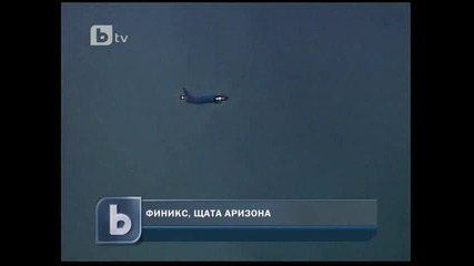 Огромна буря от прах !