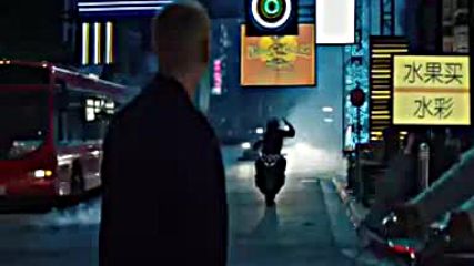 Eminem - Phenomenal