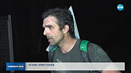 Маратон в защита на Пирин