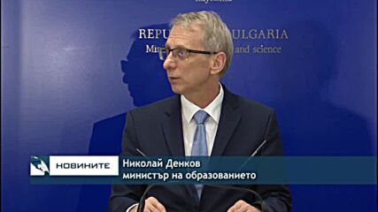 Момчетата, спасили обитатели от Дома за възрастни хора в село Рояк, получиха признания