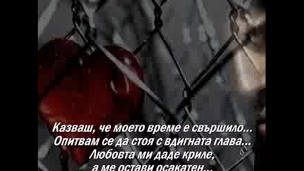 Deep Purple - Truth Hurts (превод)