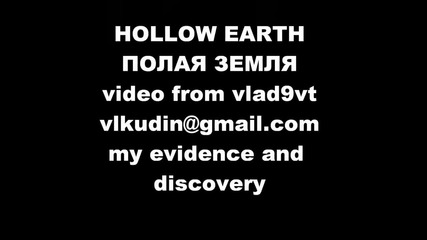 Discovered nazi base in Antarctica 3_4 Hohle Erde