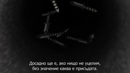 Безумен хазарт - 03