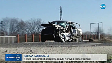Челен сблъсък на два автомобила край Пловдив, има пострадал