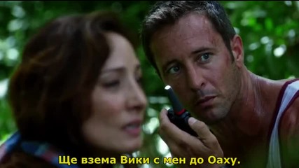 Hawaii.five-0. S06 E07. бг. субтитри