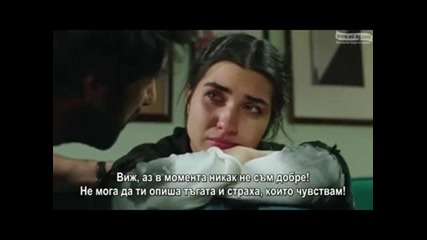 Черни ( мръсни ) пари и любов / Kara para ask / Епизод 45 (1/2) + бг суб