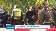 Прокуратурата иска постоянен арест за мъжа, обвинен за убийството на жена в София