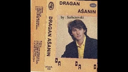 Dragan Asanin - Zelja moje mladosti 