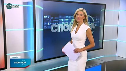 Спортни новини на NOVA NEWS (04.09.2021 – 14:00)