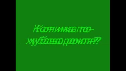 Игра 18 Коя има по-хубава рокля?{затворена}