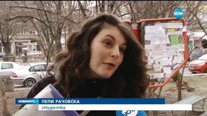 Новините на Нова (26.01.2015г.-късна)