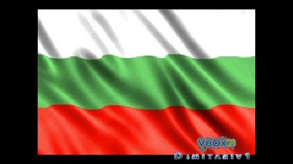 Дунавско Хоро
