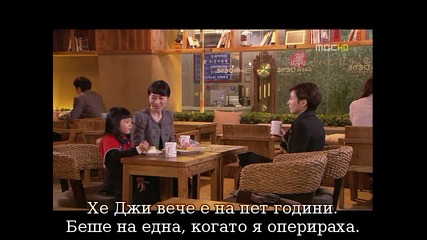 My Princess/моята принцеса Еп. 6 част 2