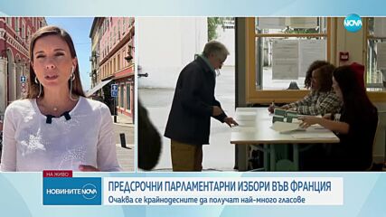 Новините на NOVA (30.06.2024 - обедна емисия)
