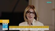 Музиката обединява България и Австрия във Виена на благотворителен гала концерт