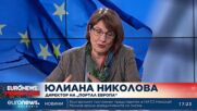 Юлиана Николова: Войната успя да премахне старите разделения в Европа