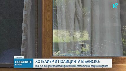 В полицията в Банско има множество сигнали за непристойно поведение на туристите от Италия