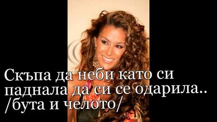 Rbd - Изгонени от ада /1 епизод/ 