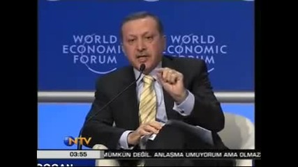 Реджеп Тайип Ердоган Турция