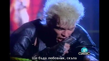 Billy Idol - To Be A Lover (превод) 