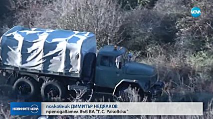 ОПАСНАТА НАХОДКА: Взривиха 200-килограмовата бомба в София