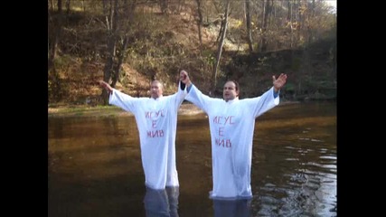 nabojni vodno kre6tenie s pastor ilcho ot batalova vodenica