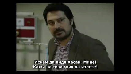 Обикнах едно дете - Bir Cocuk Sevdim - фрагман на 20 епизод - Bg sub