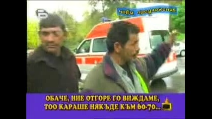 Господари на Ефира 27.11.09 - Господар на седмицата 