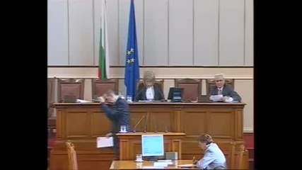 отговор