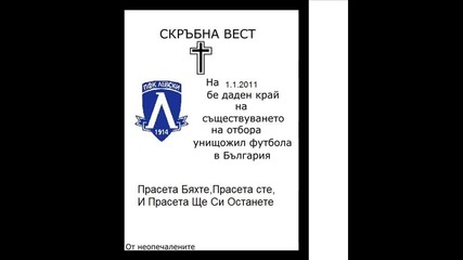 cska