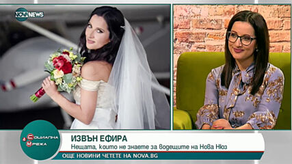 ЛИЦАТА НА NOVA NEWS: Даниела Пехливанова за развитието в професията и живота извън нея