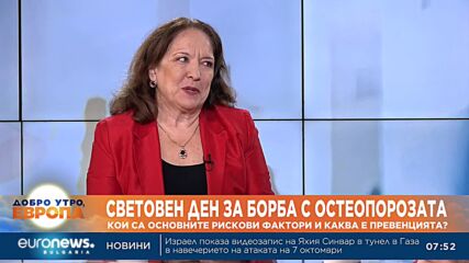 Лекар: Фатален край след първата година на бедрена фрактура е около 20%