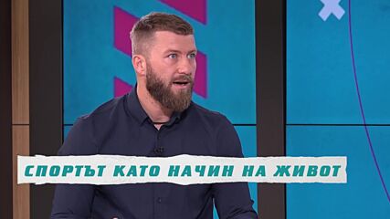 „В темпото на Кари“, 29.10.2022: Милен Пейчев, Стефан Дойчев, Иван Георгиев – Ванко и Соня Янкова