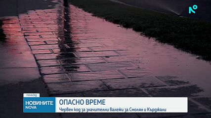 Новините на NOVA (05.02.2026 - 7.00)