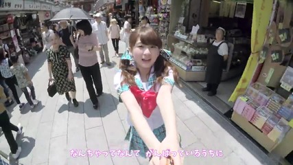 Ladybaby Nippon Manju