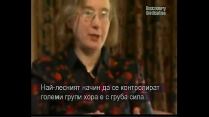 Тайните на древните империи - Първите градове - Български субтитри