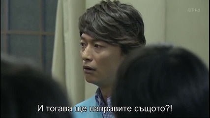 Бг субс! Kasuka na Kanojo / Моята невидима приятелка (2013) Епизод 11 Част 2/4