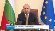 Обеден информационен блок на NOVA NEWS (29.09.2026)