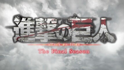 [ Bg Sub ] Attack on Titan / Shingeki no Kyojin | Final Season Episode 16, Part 2 ( S4 16 )
