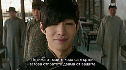 Inspiring Generation E05