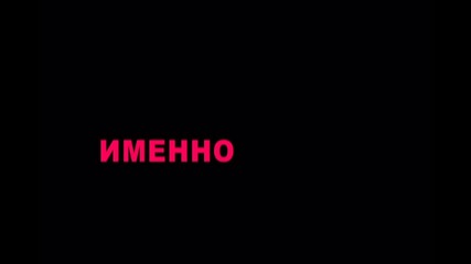 Големи мрасници `treilur`