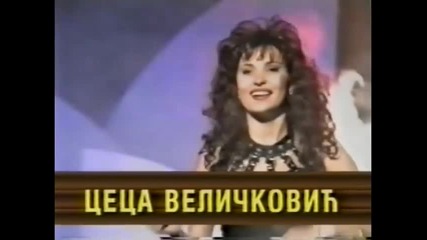 Ceca - Devojko vestice - (RTS 1994)