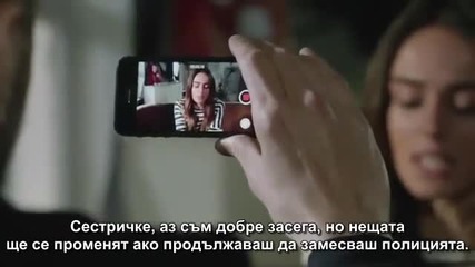 Черни пари и любов ( Kara Para Ask ) - 7еп. Част 2/4 ( Бг суб )
